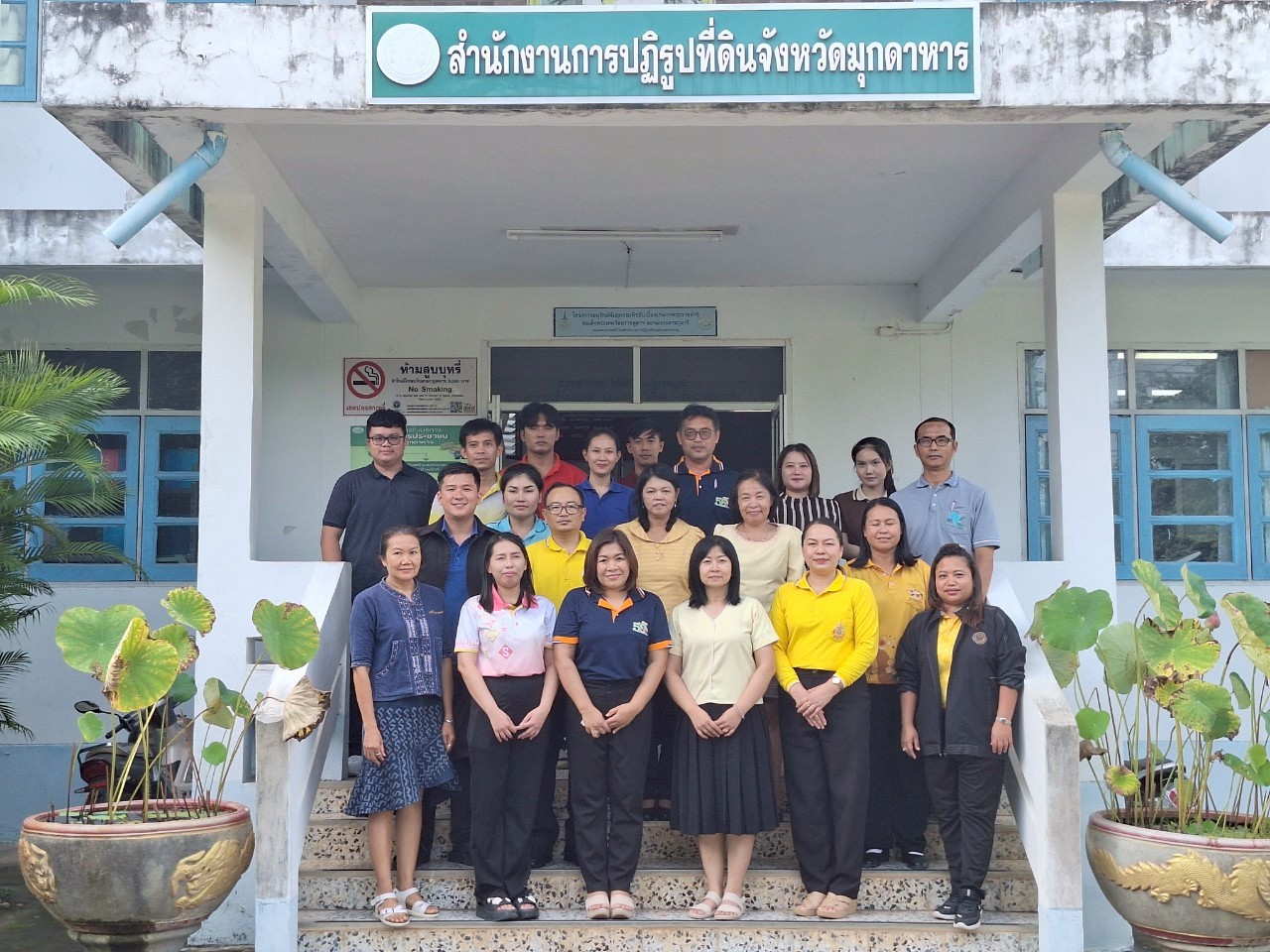 title - หัวหน้าผู้ตรวจราชการ ส.ป.ก. ประชุมตรวจราชการและติดตามความก้าวหน้าผลการดำเนินงานตามแผนการตรวจราชการของผู้ตรวจราชการ ส.ป.ก. ประจำปีงบประมาณ พ.ศ. 2568 รอบที่ 2 เขตตรวจราชการที่ 11 จังหวัดมุกดาหาร